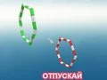 თამაში ქაღალდის თვითმფრინავი ონლაინ