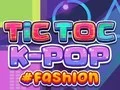 თამაში TicToc K-POP მოდა ონლაინ თამაში TicToc K-POP მოდა ონლაინ