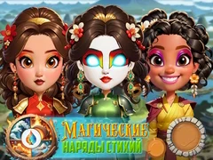 თამაში ელემენტალური ეცმევა მაგია ონლაინ თამაში ელემენტალური ეცმევა მაგია ონლაინ