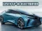 თამაში Lexus LF-30 ელექტრიფიცირებული ონლაინ
