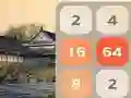 თამაში ჩინური 2048 ონლაინ თამაში ჩინური 2048 ონლაინ