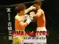 თამაში MMA მებრძოლების თავსატეხი ონლაინ თამაში MMA მებრძოლების თავსატეხი ონლაინ