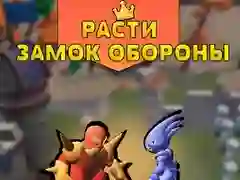 თამაში მოსაზრება ქCastle მოხერხება ონლაინ თამაში მოსაზრება ქCastle მოხერხება ონლაინ