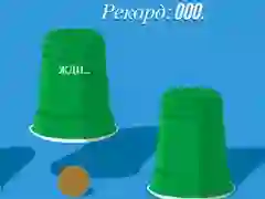 თამაში ისრები ონლაინ