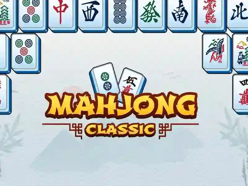 თამაში Mahjong კლასიკური ონლაინ თამაში Mahjong კლასიკური ონლაინ