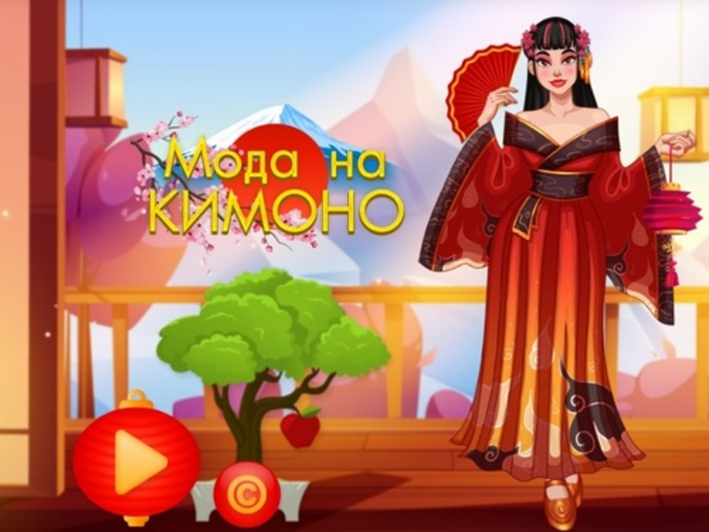 თამაში კიმონო მოდა ონლაინ