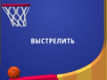 თამაში Flipper Dunk 3D ონლაინ
