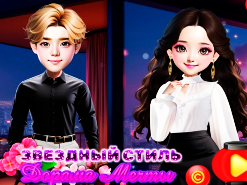 თამაში Starry Style Dorama of Dream ონლაინ